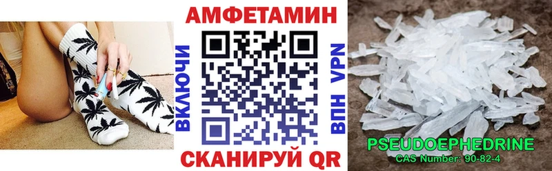 Амфетамин Розовый  Тында 
