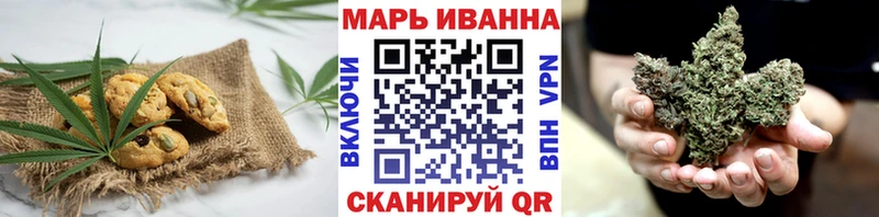 наркошоп Тында Печенье с ТГК марихуана