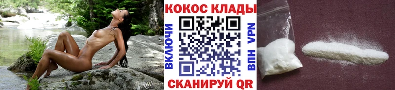 КОКАИН Колумбийский  где продают   Тында 