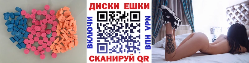 ЭКСТАЗИ ешки  кракен онион  Тында 