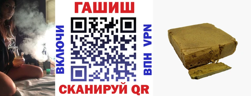 ГАШИШ гарик hydra рабочий сайт Тында