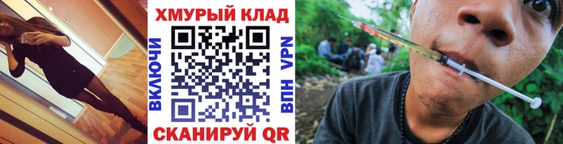 ОМГ ОМГ зеркало  где продают наркотики  Тында  Героин гречка 