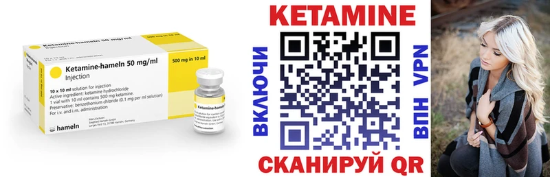 MEGA как зайти Тында Кетамин VHQ