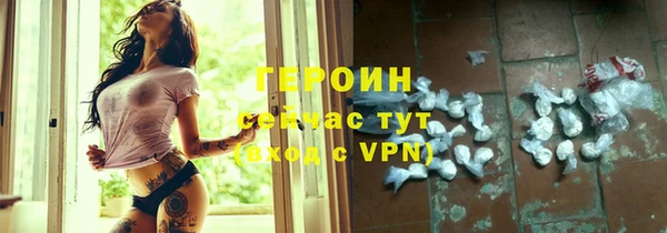 кокаин VHQ Новокубанск