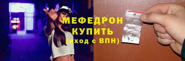 винт Абинск