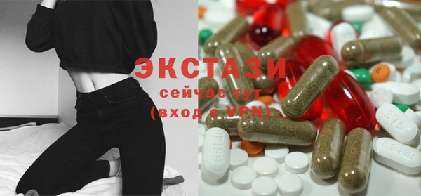 кокаин VHQ Новокубанск