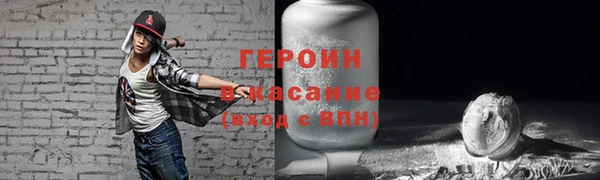 твердый Новозыбков