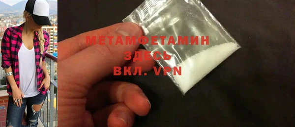 мет Новодвинск