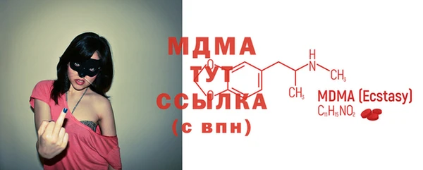 PSILOCYBIN Абдулино