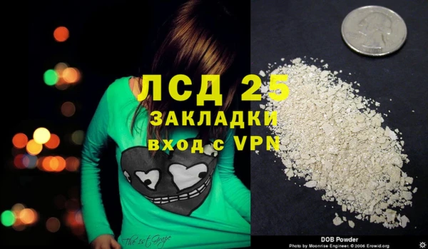 винт Абинск
