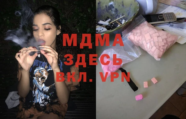 кокаин VHQ Новокубанск