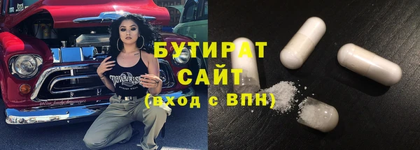 гидра Абаза