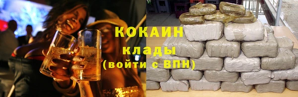 кокаин VHQ Новокубанск