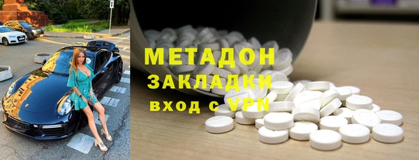 гидра Абаза