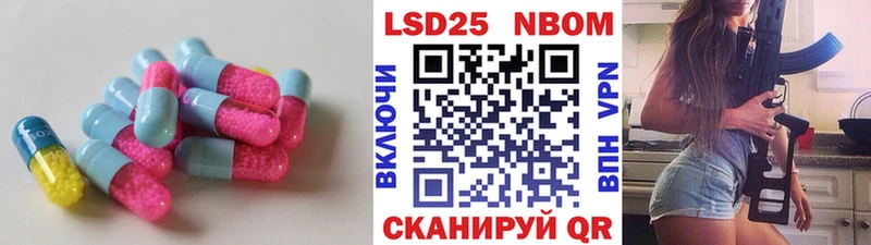 это телеграм  Тында  Лсд 25 экстази кислота  где найти наркотики 