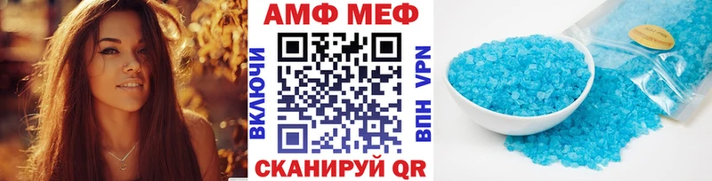 даркнет сайт Тында Первитин мет