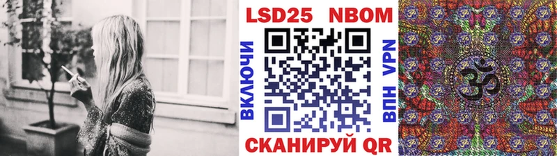 Марки NBOMe 1500мкг  Тында 