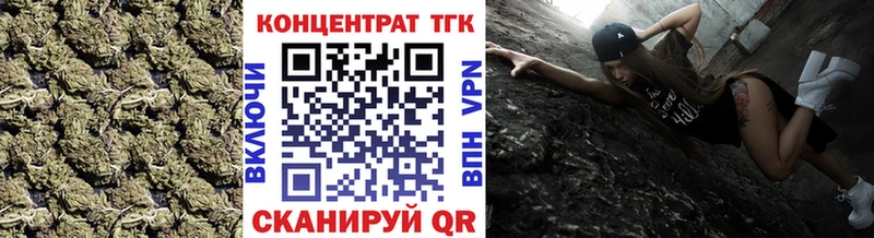 ТГК вейп с тгк  что такое наркотик  blacksprut ссылка  Тында 