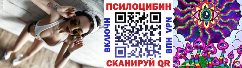 Галлюциногенные грибы мухоморы  это состав  Тында 